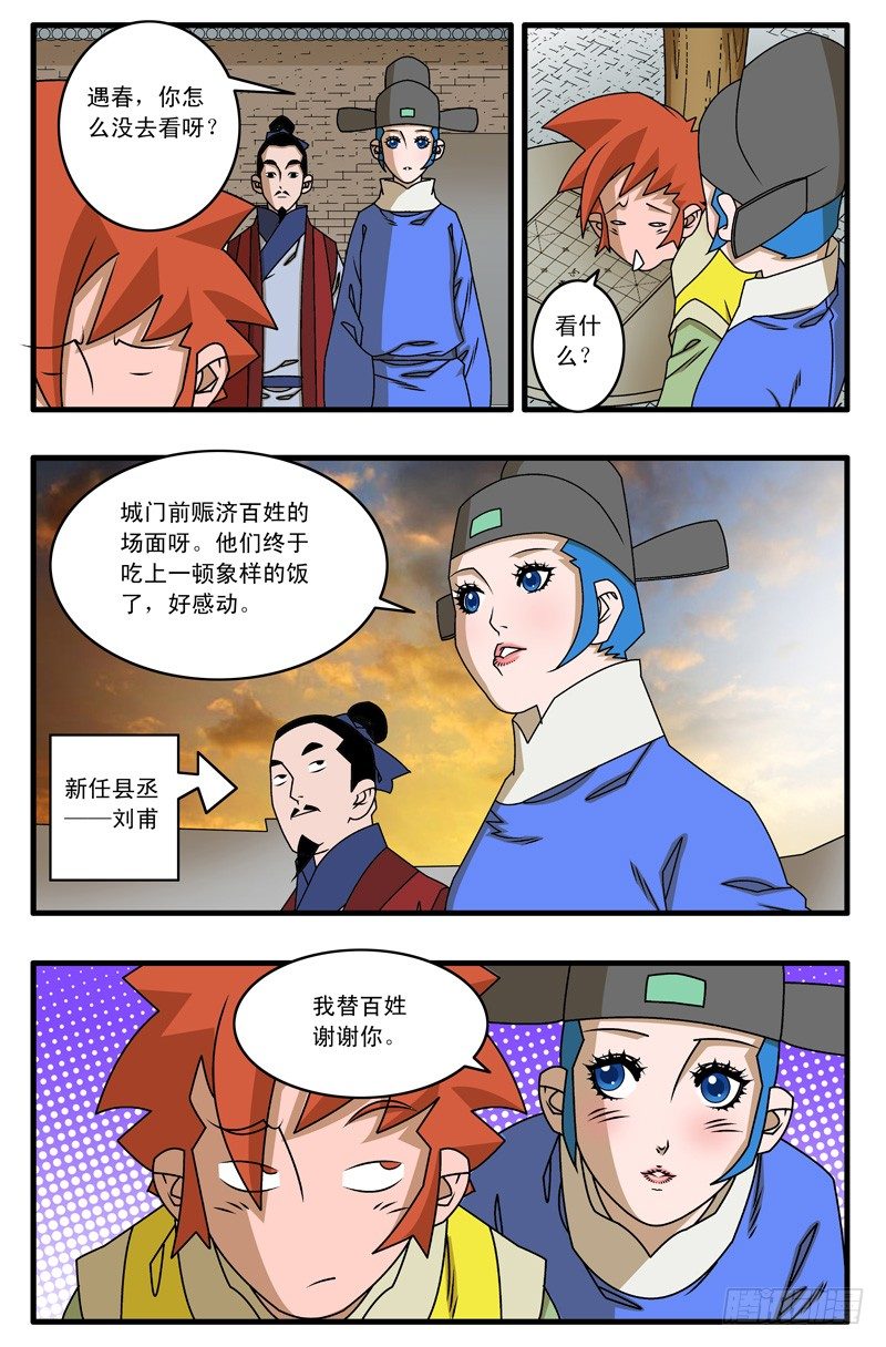 019 赈灾 下6