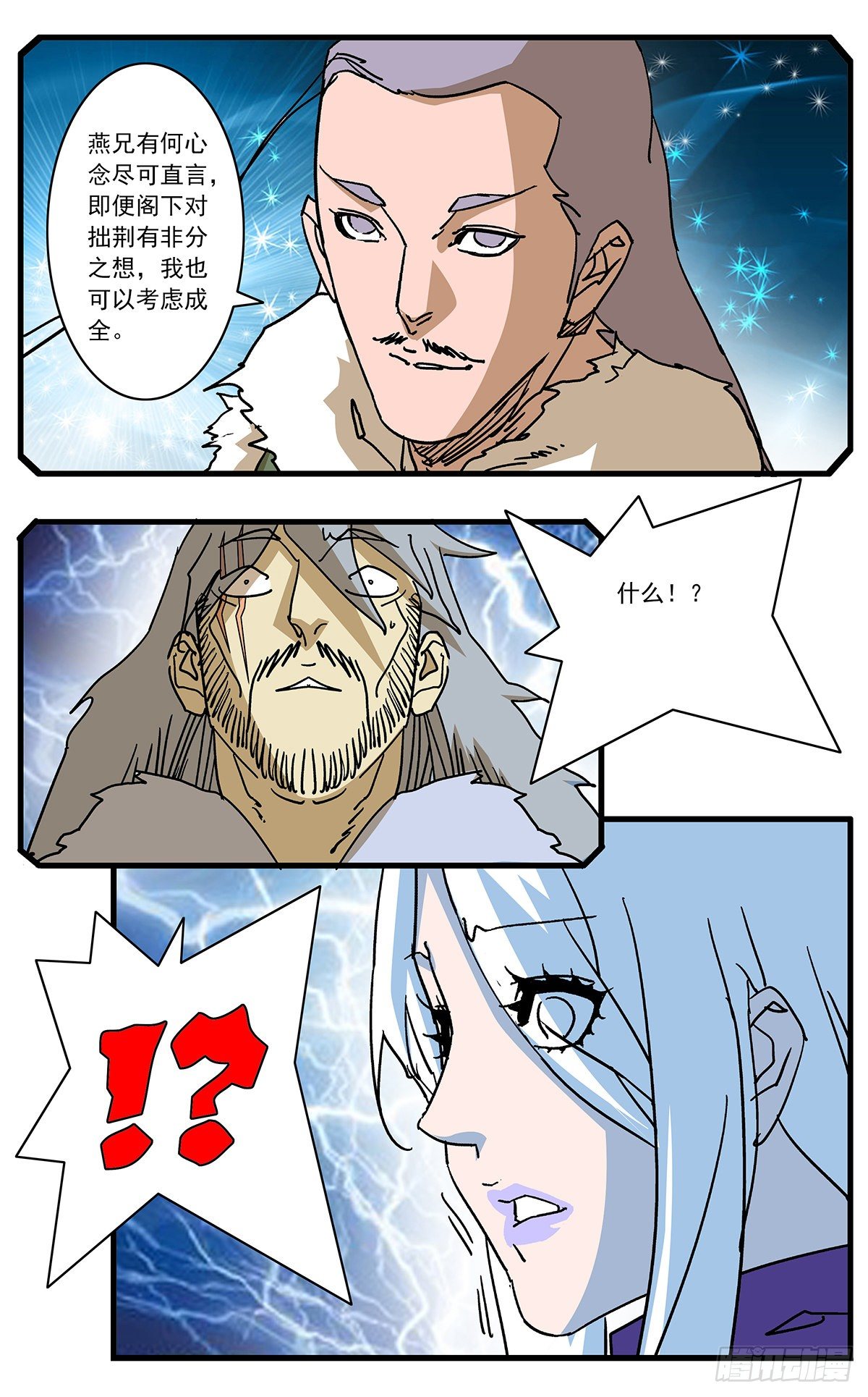 129 求不得 下8