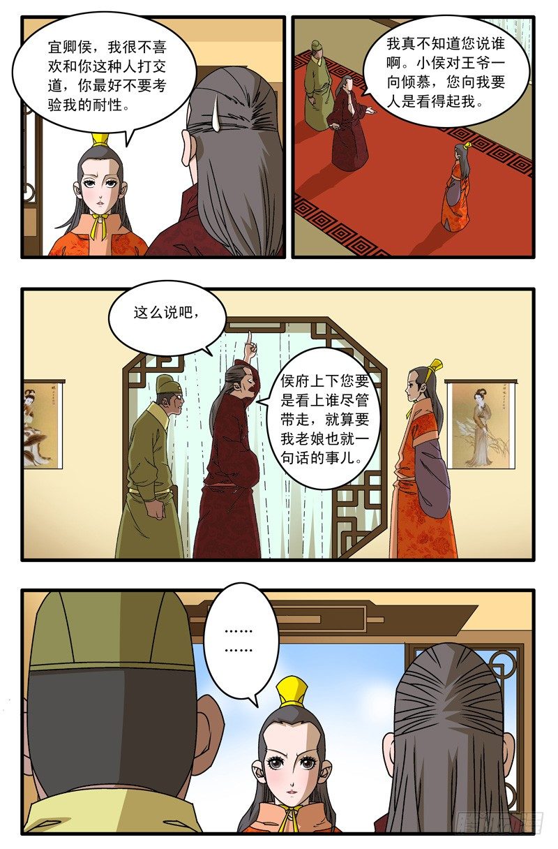 017 留下 下4