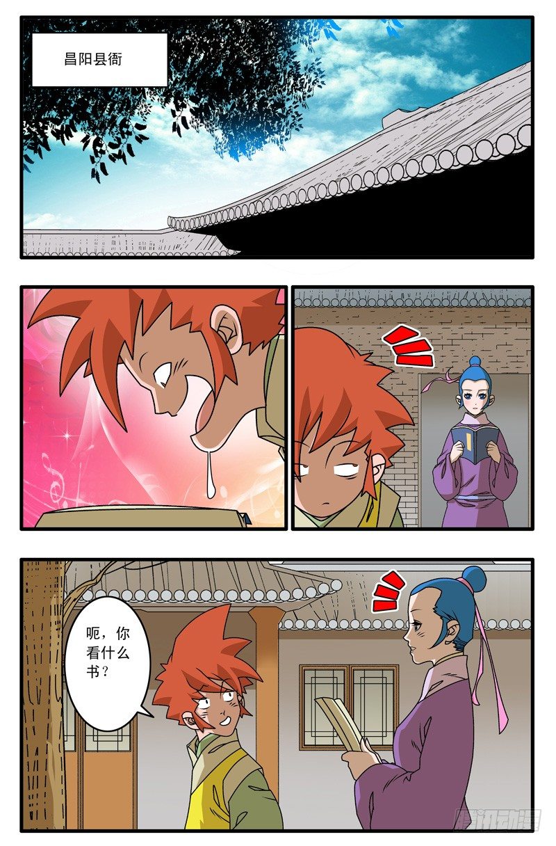 018 大灾难 下6