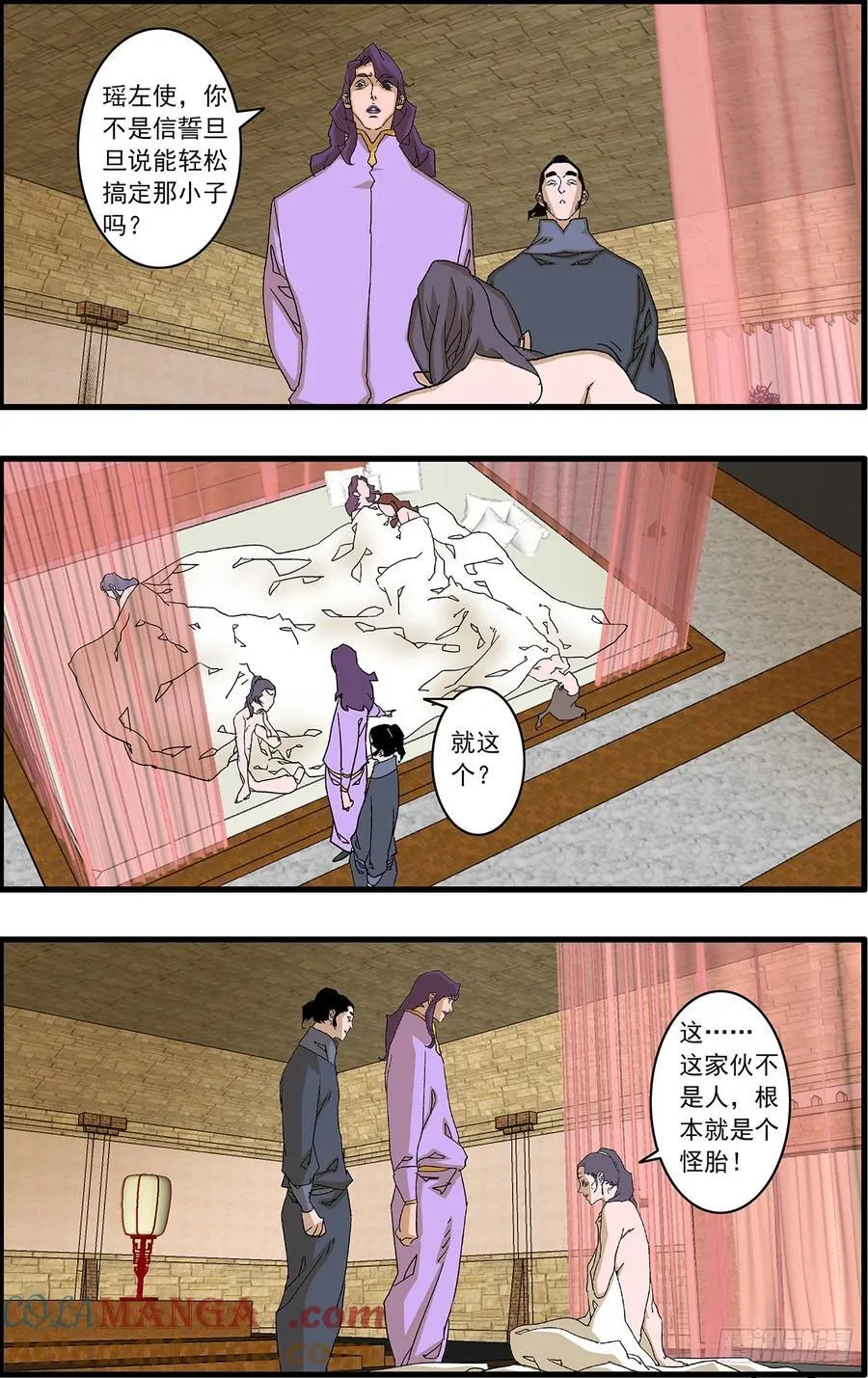 152 狂蜂 下2