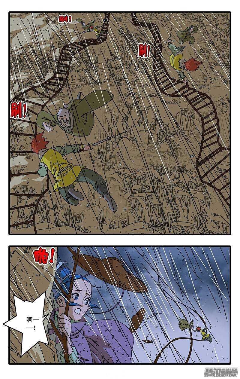 035 正面交锋 下5