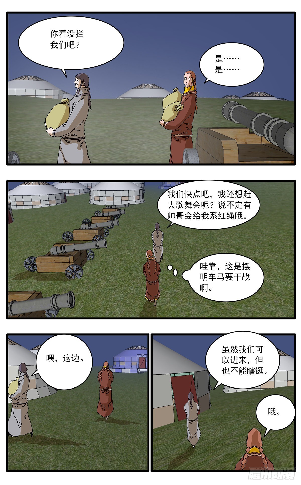 135 人质 上10