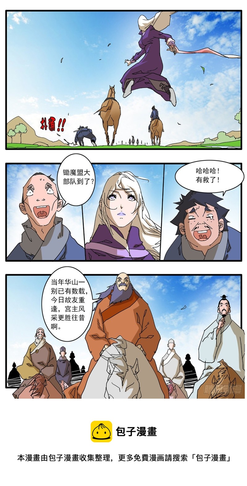 126 广寒月 上10