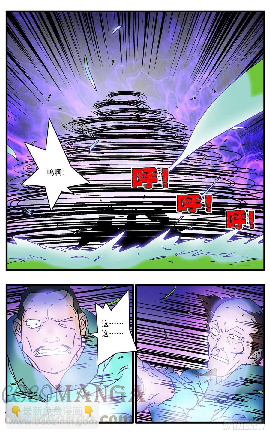 127 何为五绝 下7