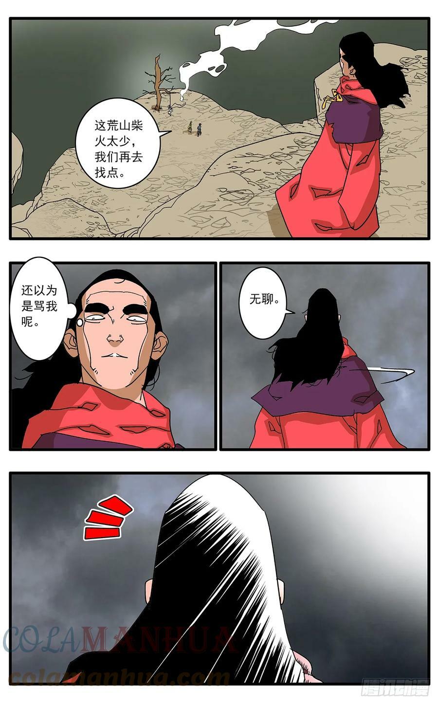 140 圣子 上6