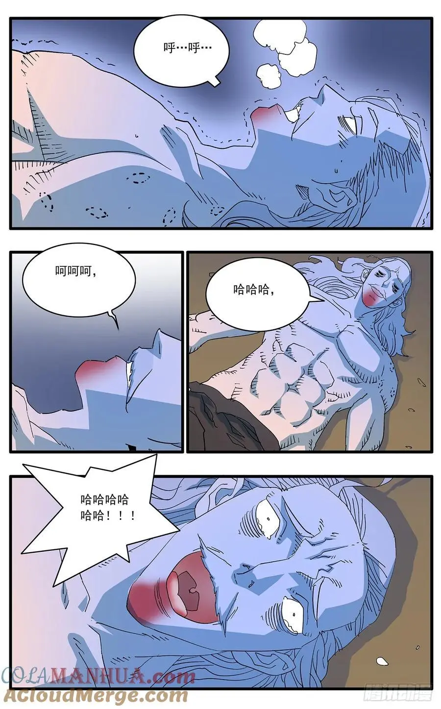 147 千古之谜二 下6