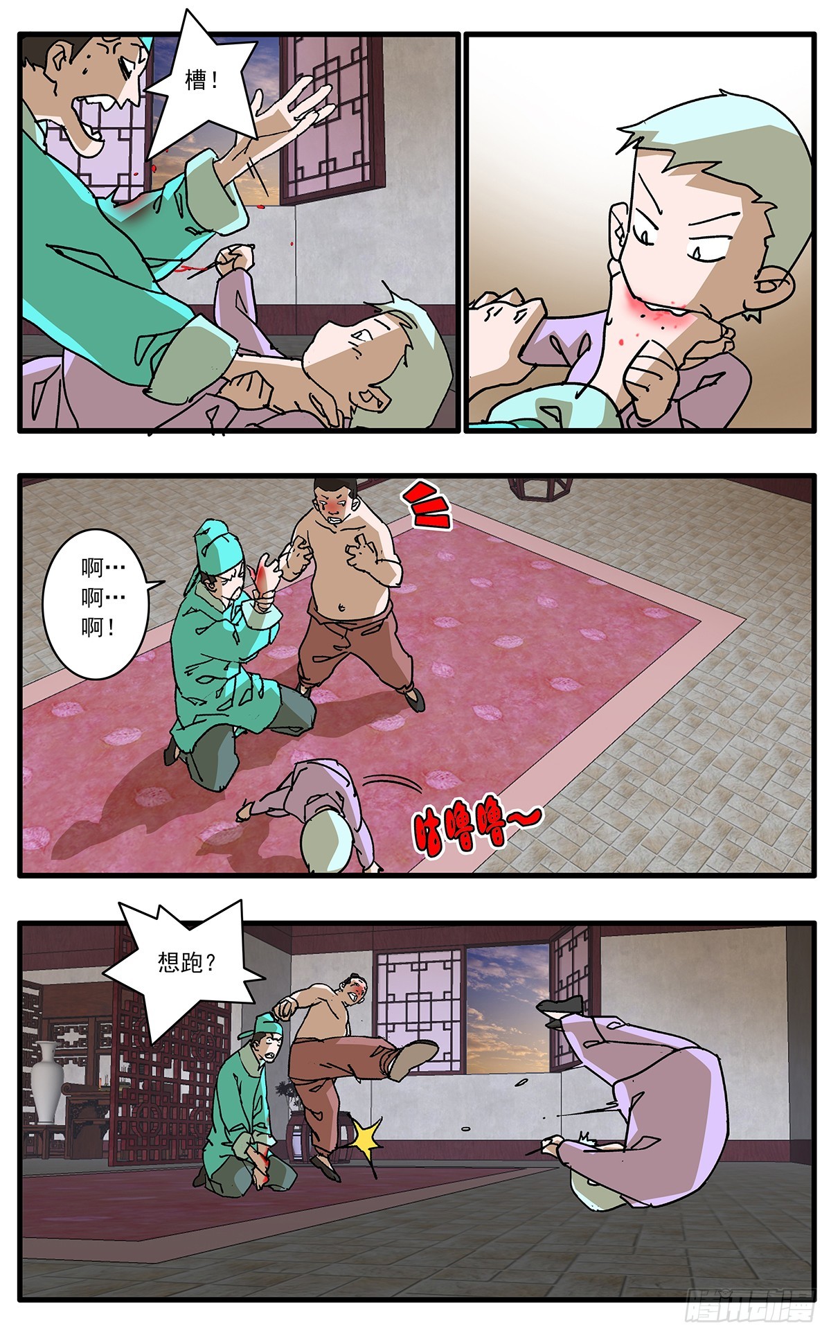 138 天生奇才 上9