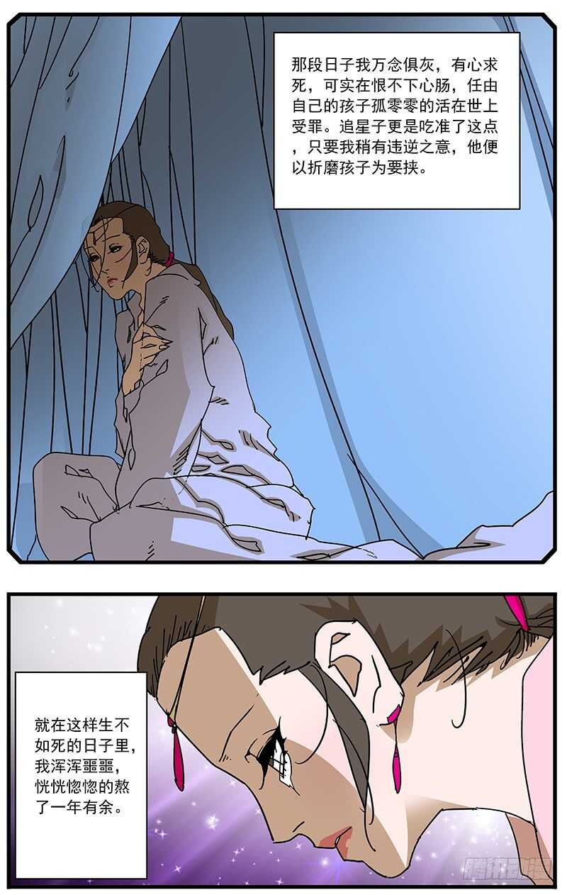 095 背锅 上2