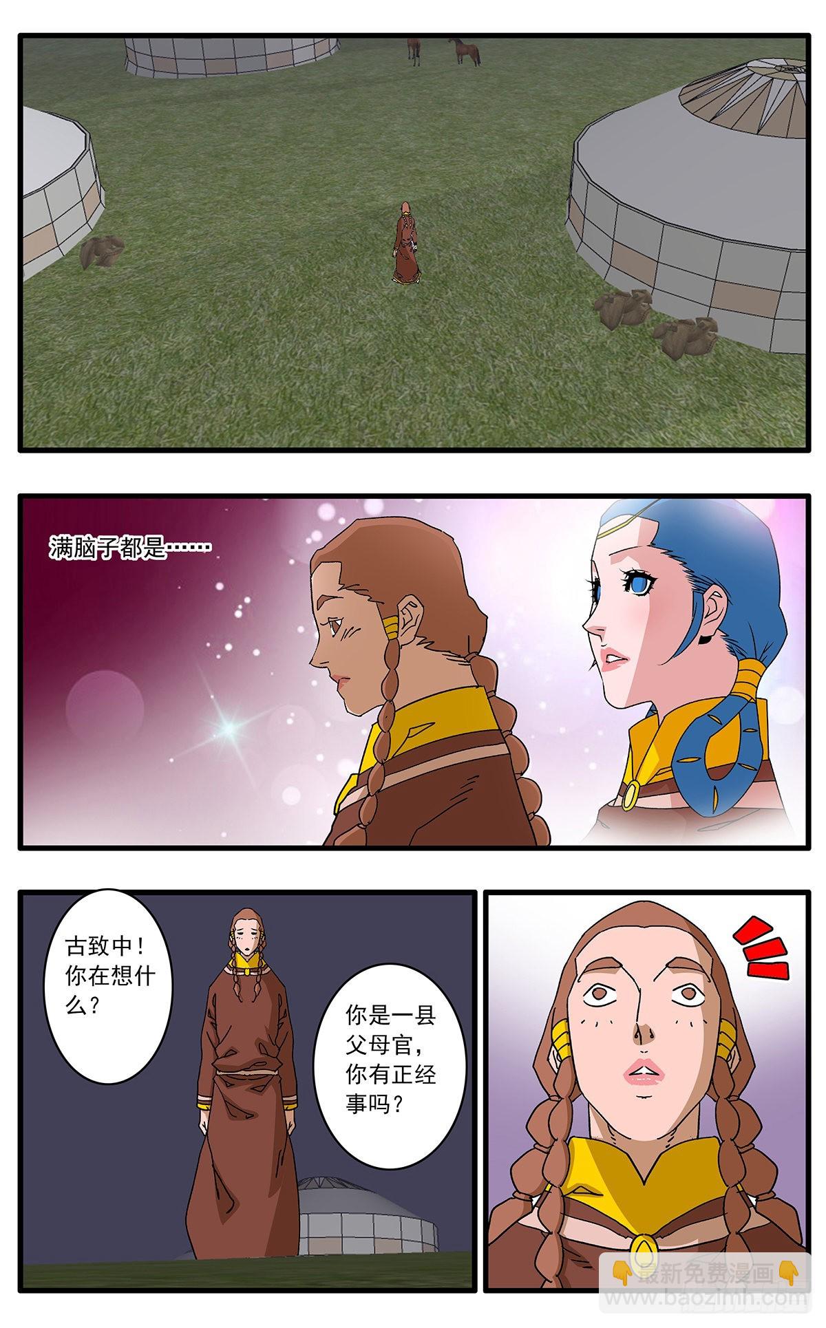 135 人质 上6