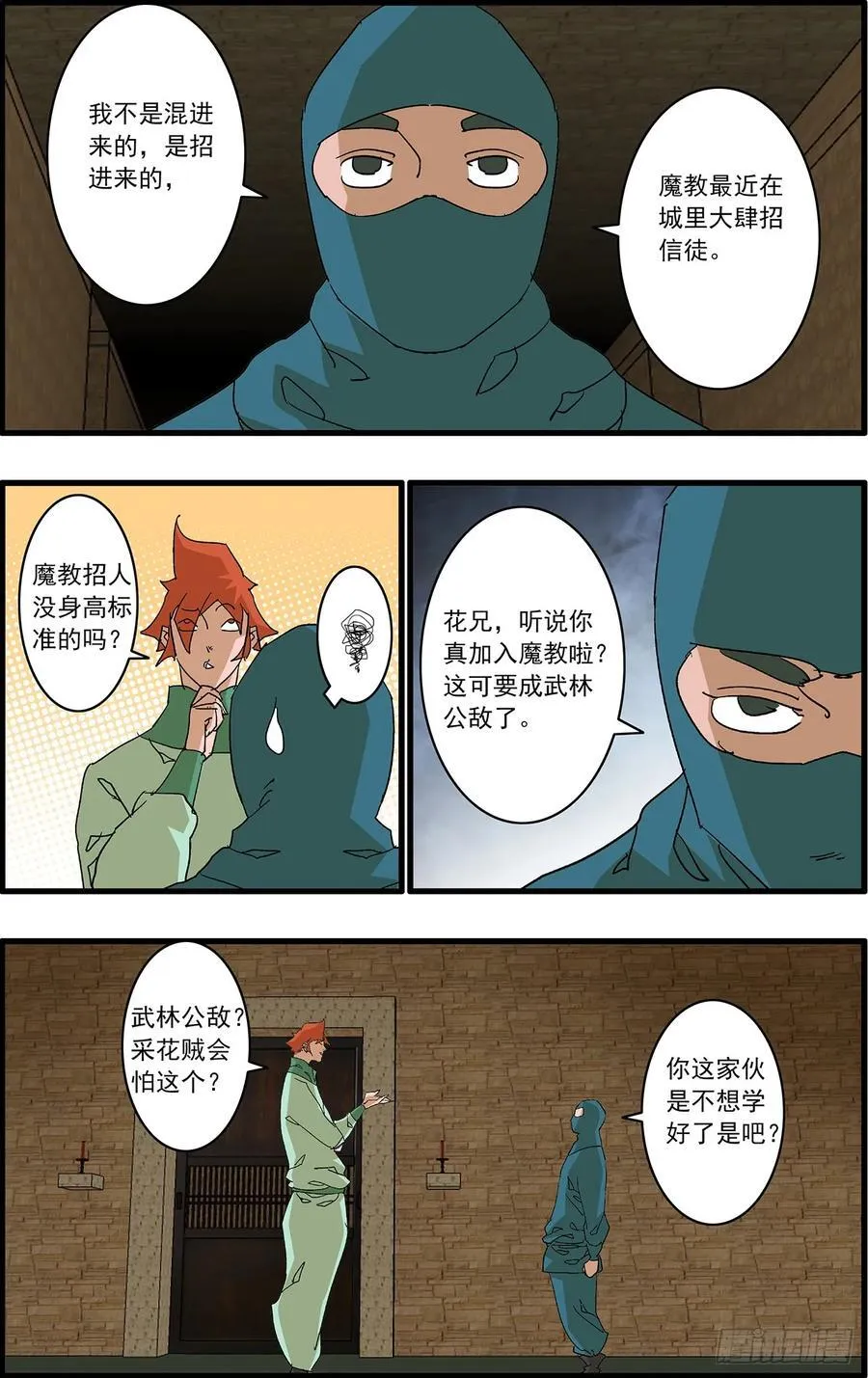 153 考题 上3