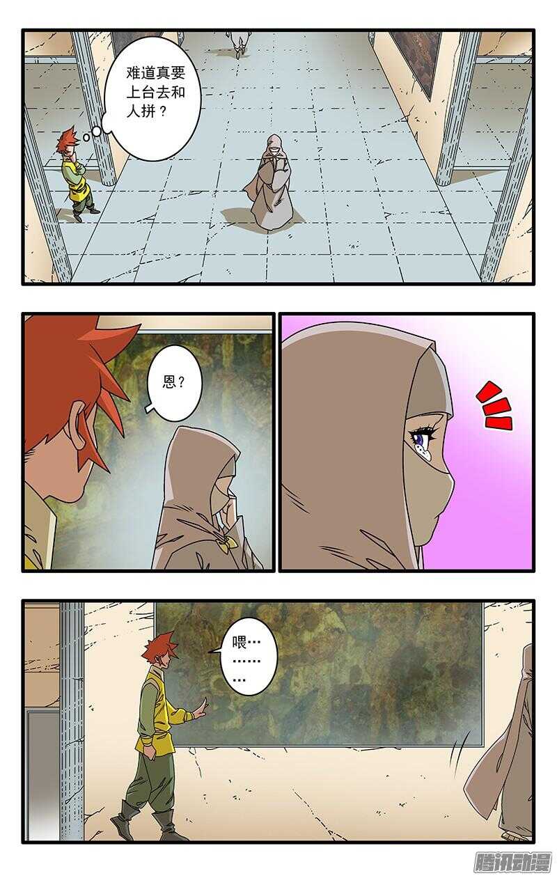 047 生不如死 下1