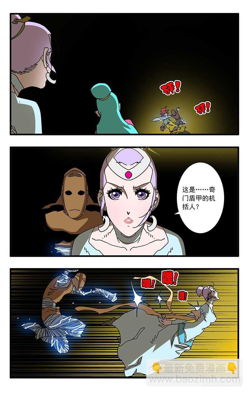 062 秘窟 下2