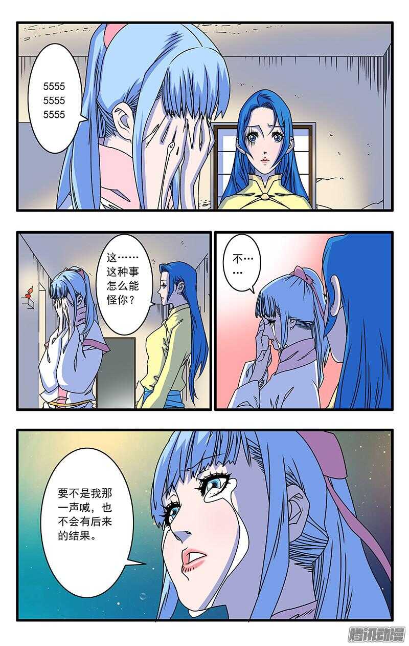 047 生不如死 上5