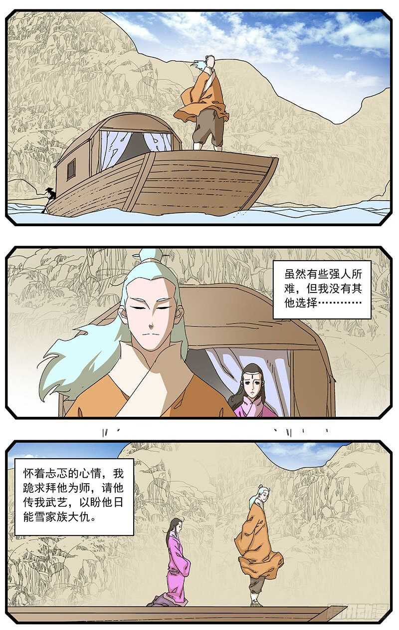 094 回首往事 下0