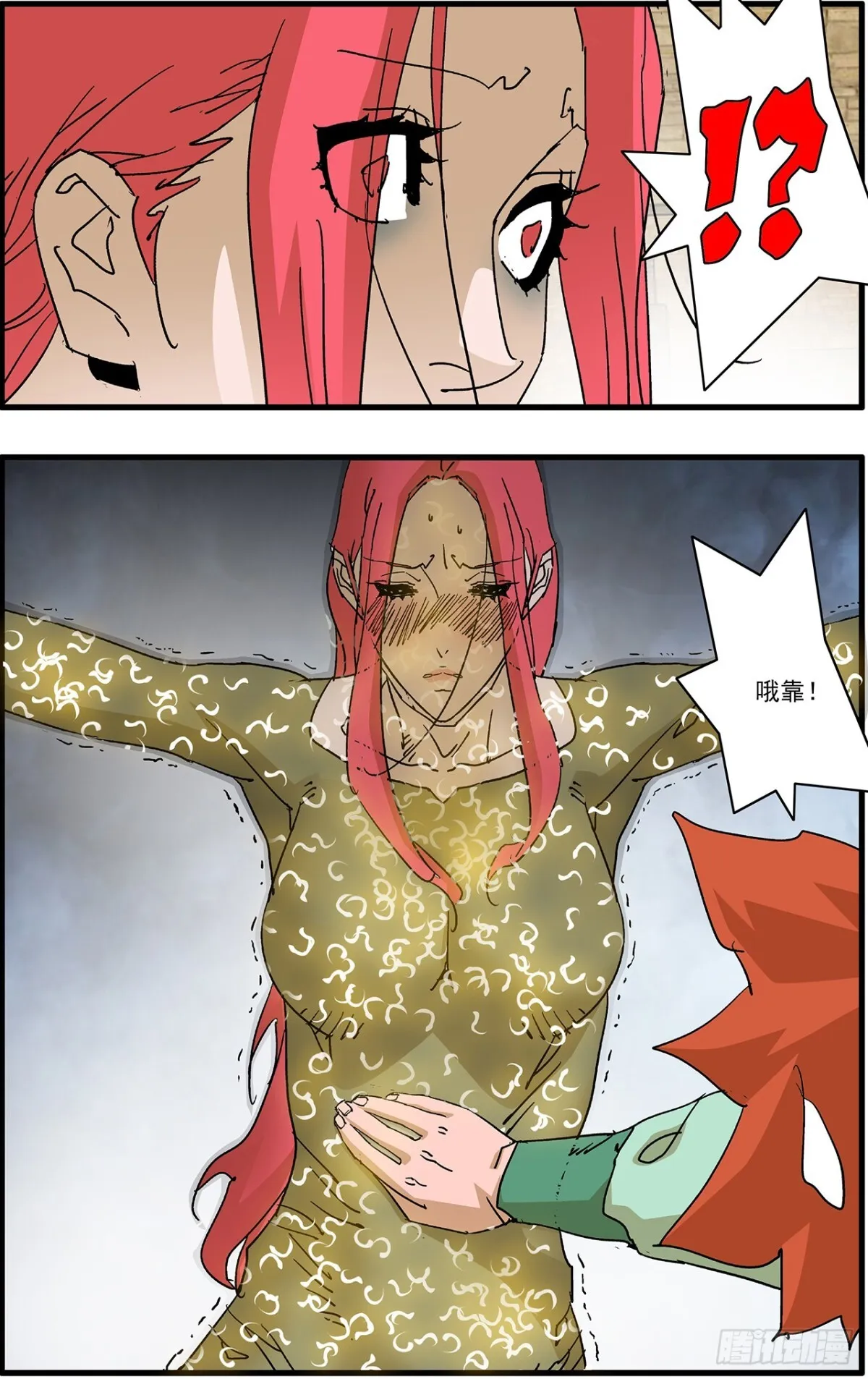 154 功亏一篑 上7