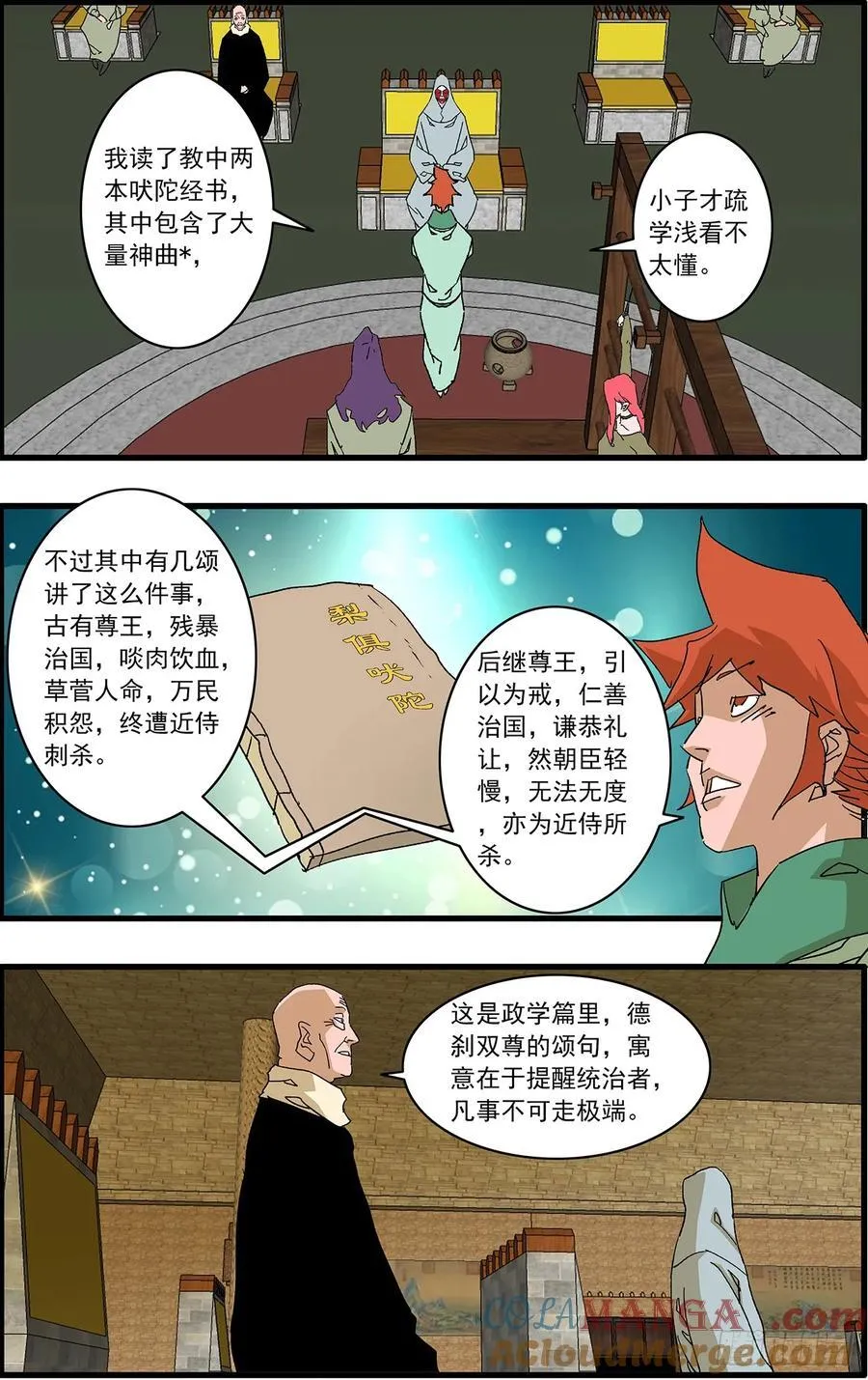 153 考题 下6