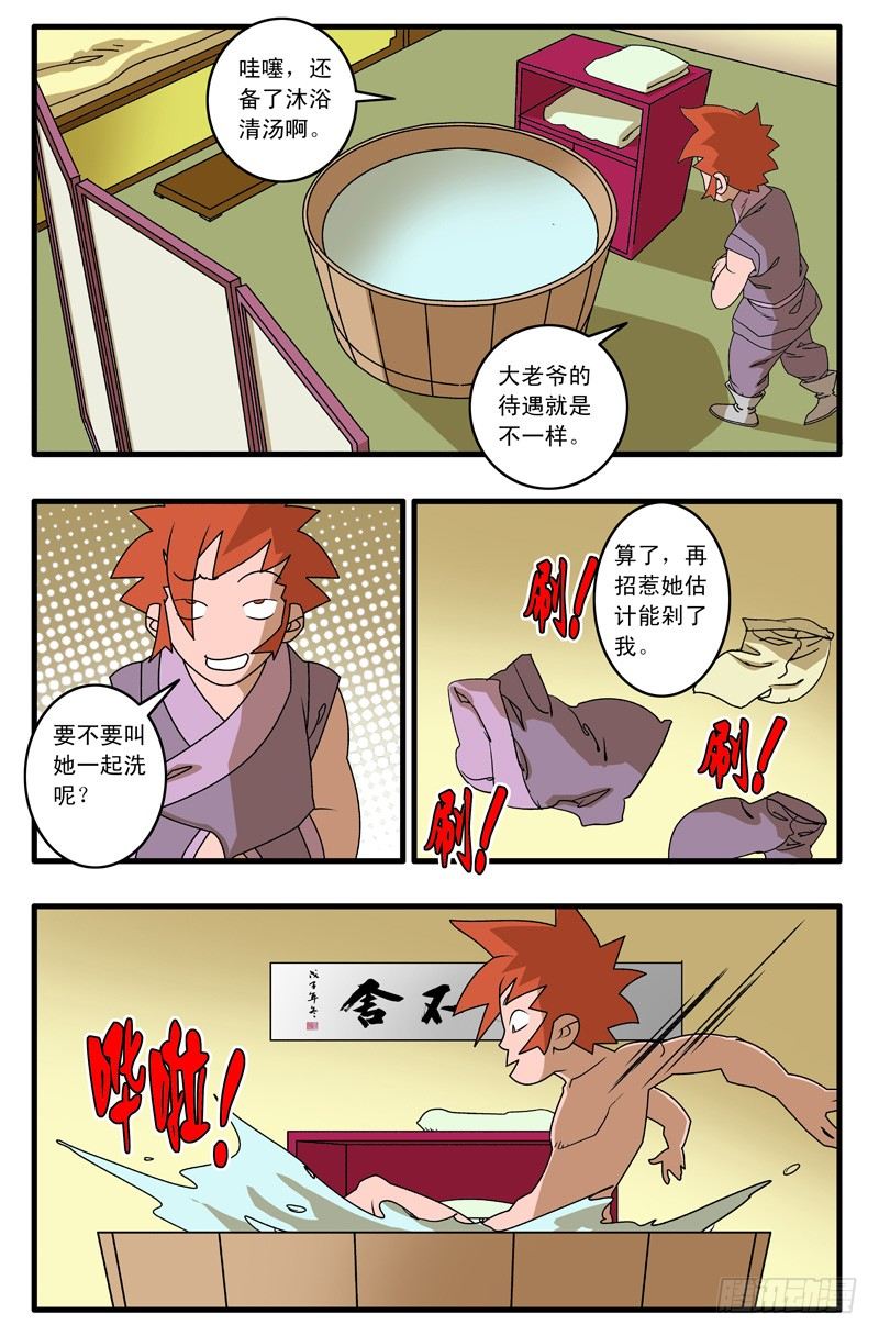 010 月夜难眠 下6
