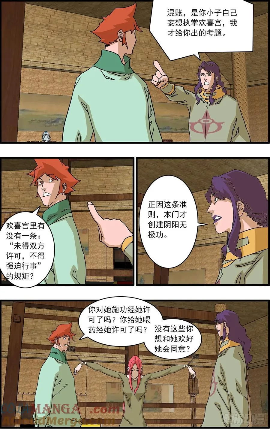 153 考题 下8