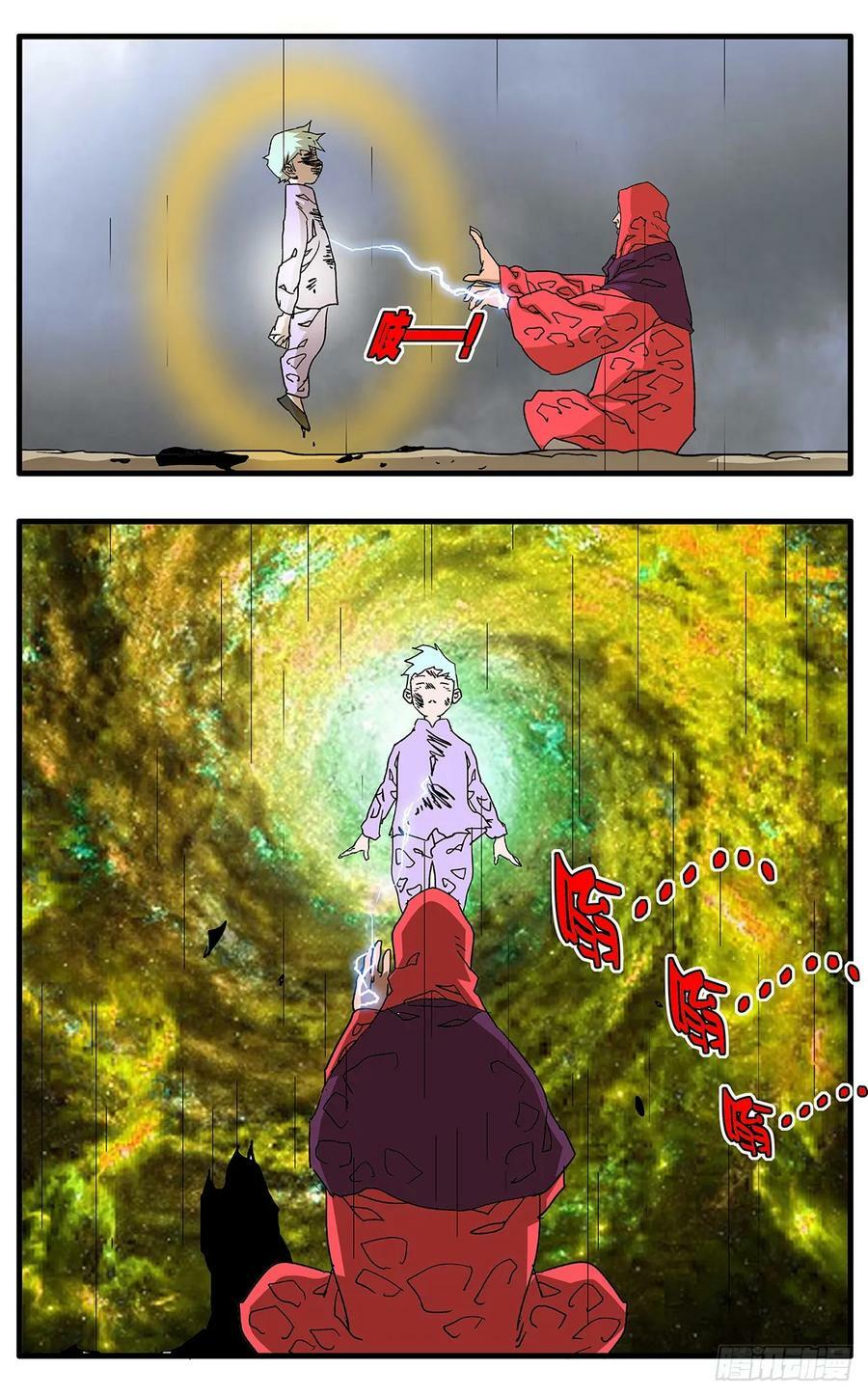 140 圣子 下5
