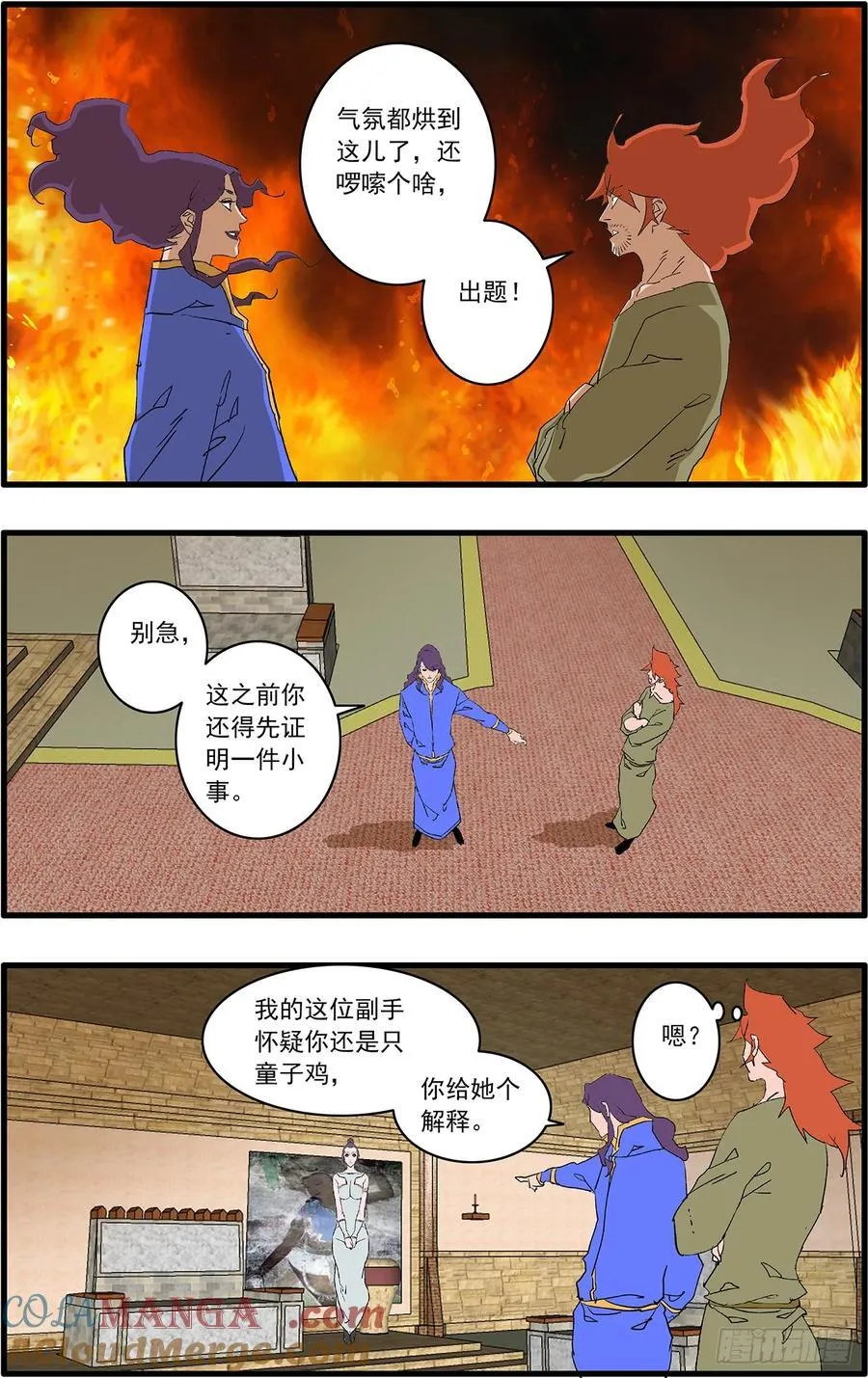 151 入教 下12