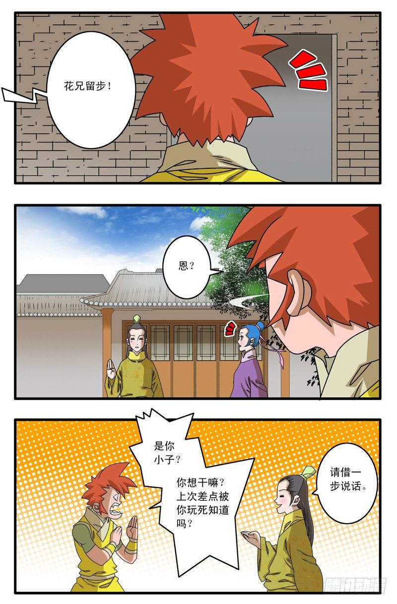 017 留下 上1