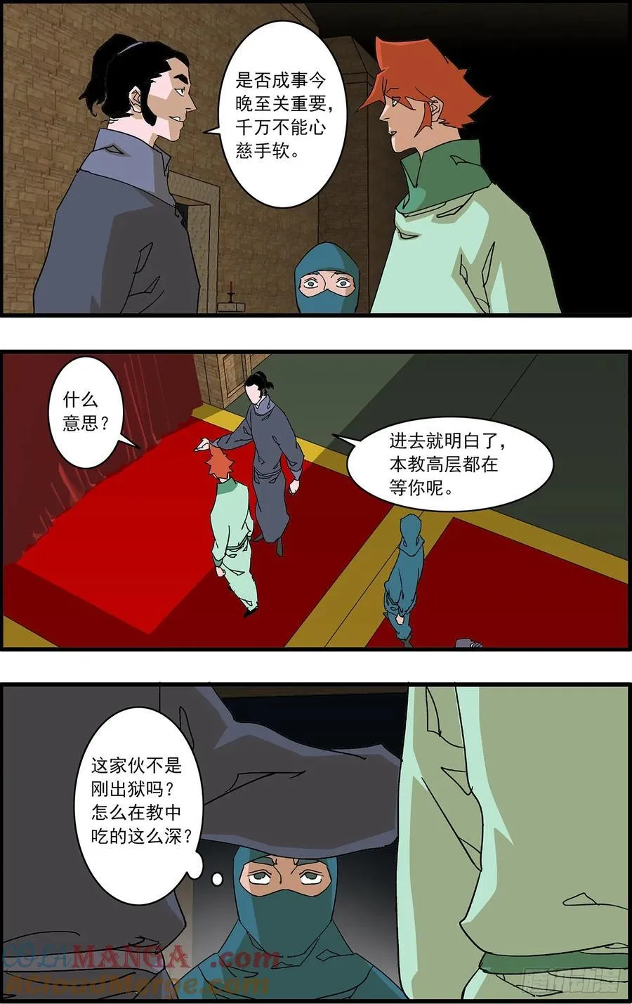 153 考题 上10