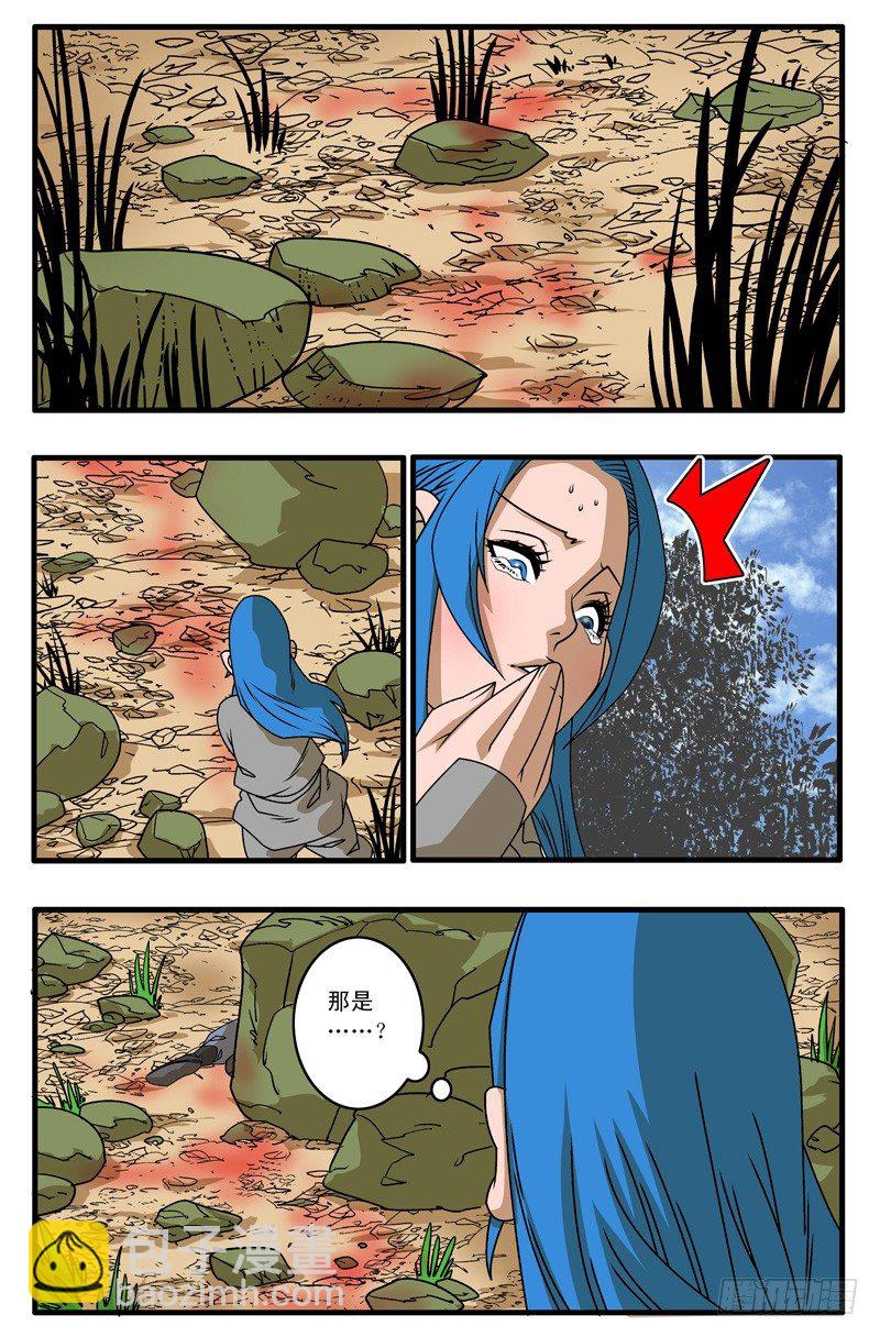 005 追兵不断 下7
