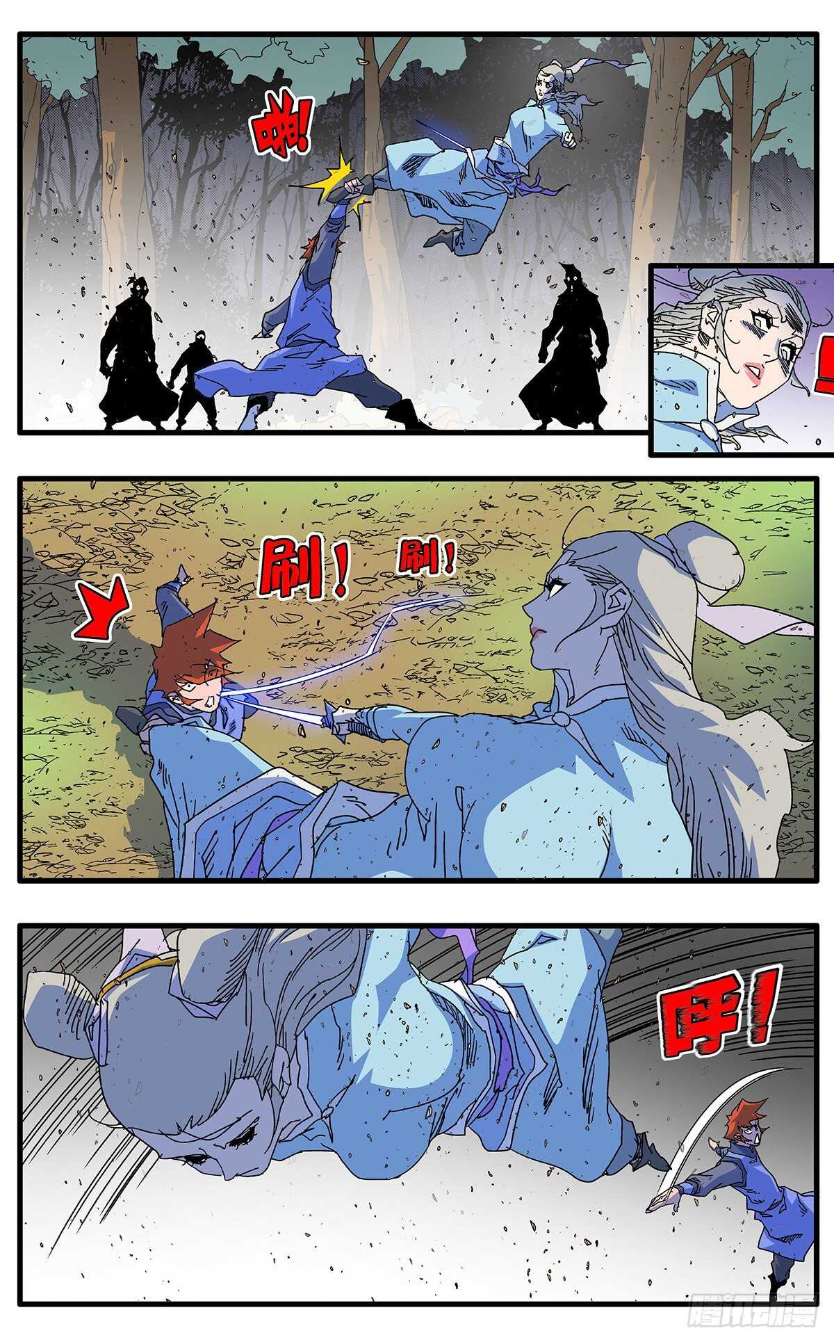 104 解围 上3