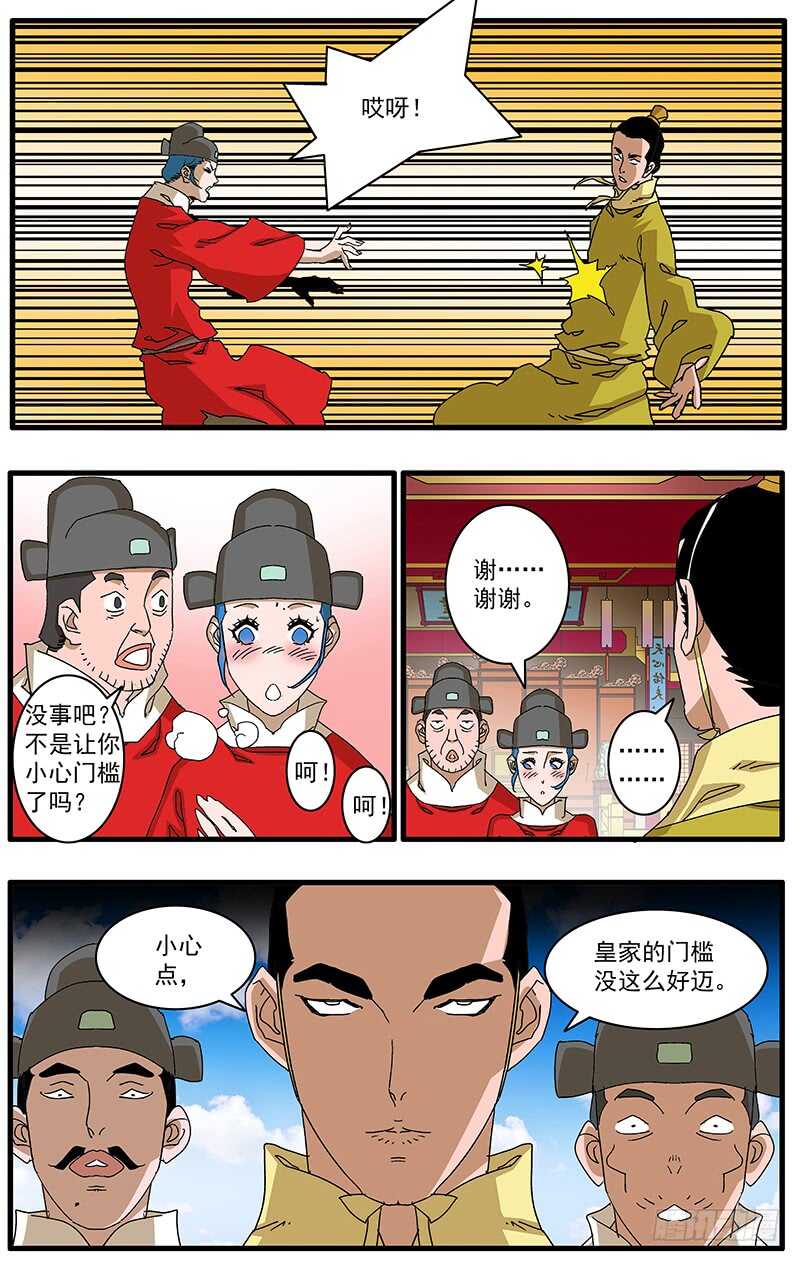 078 那一抓的风情 上5