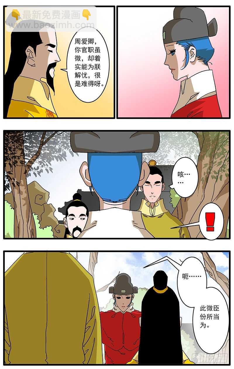 079 胁迫 下1