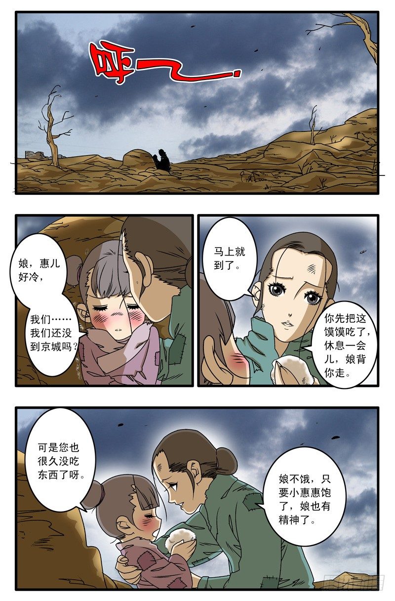 018 大灾难 上8