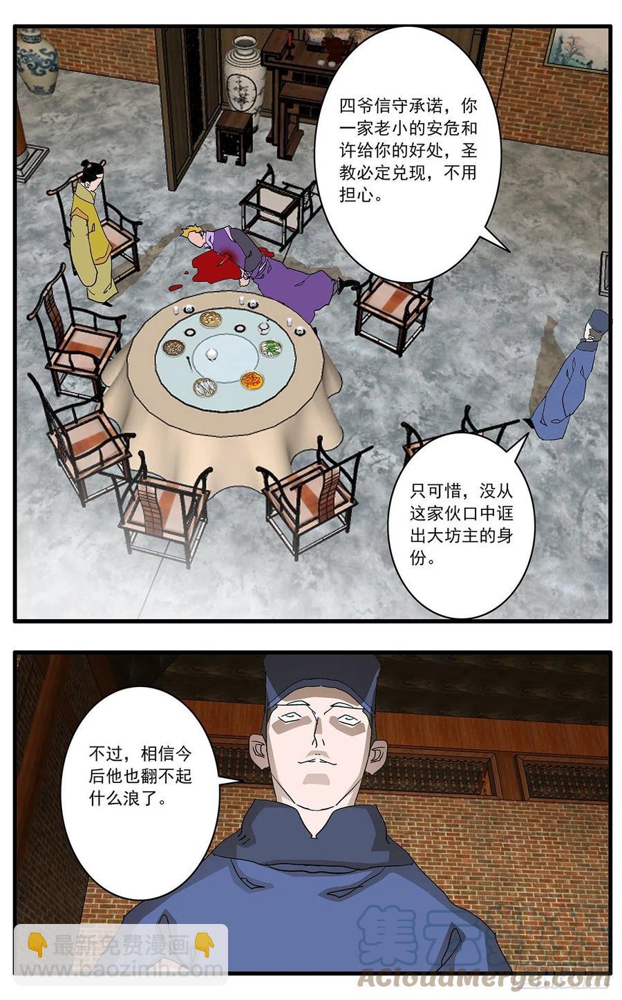 125 前奏 上10
