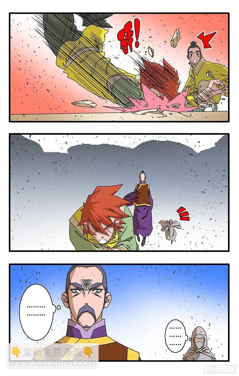 054 意外 下4
