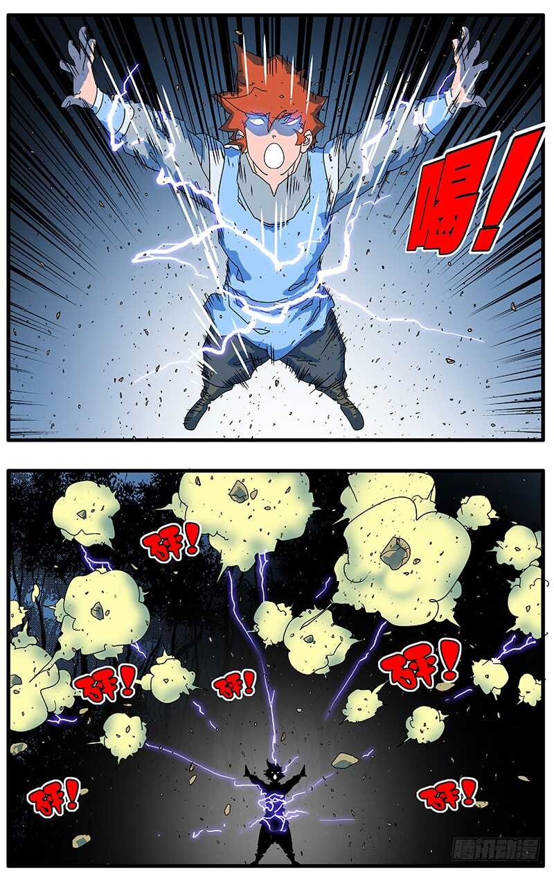 079 胁迫 上8
