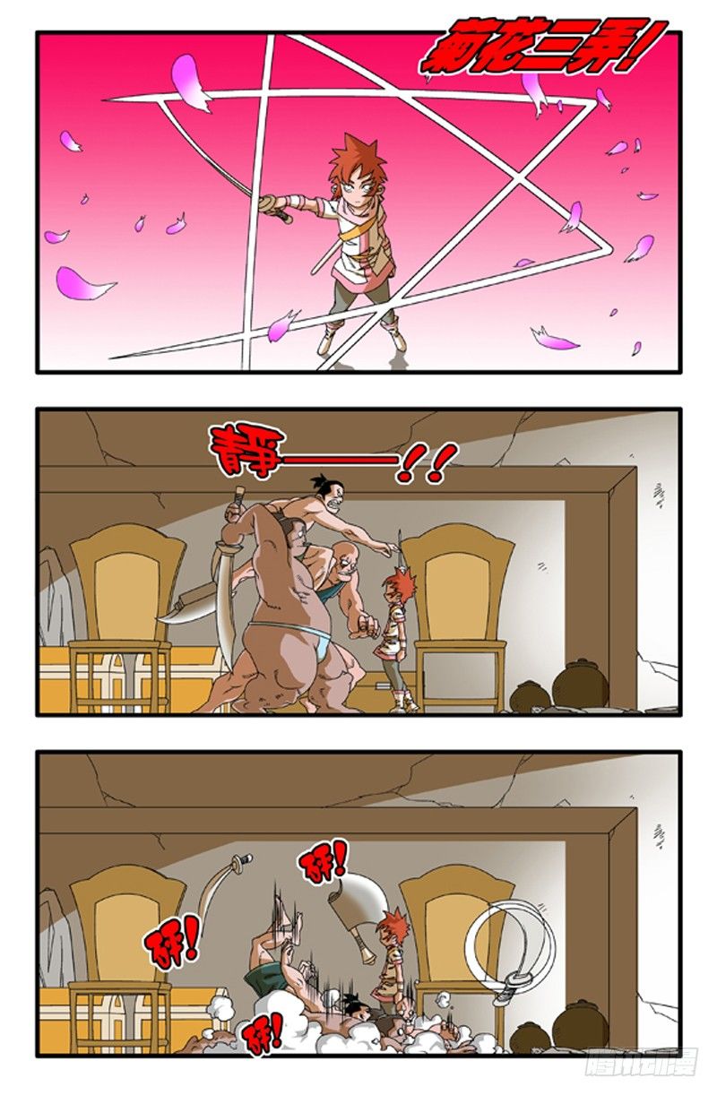 001 英雄少年15