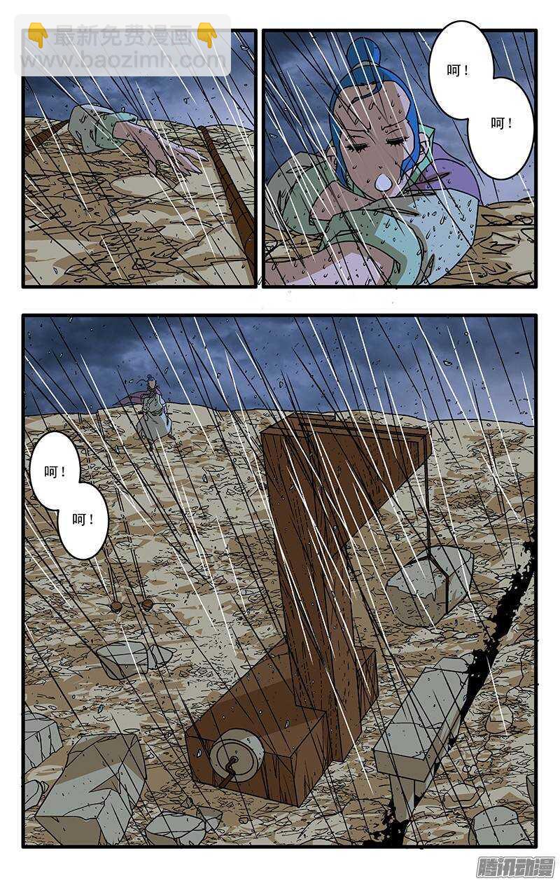 035 正面交锋 下6