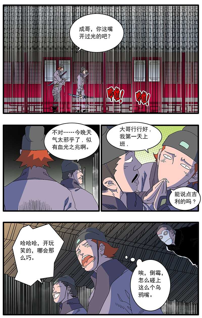 089 不情之请 下4