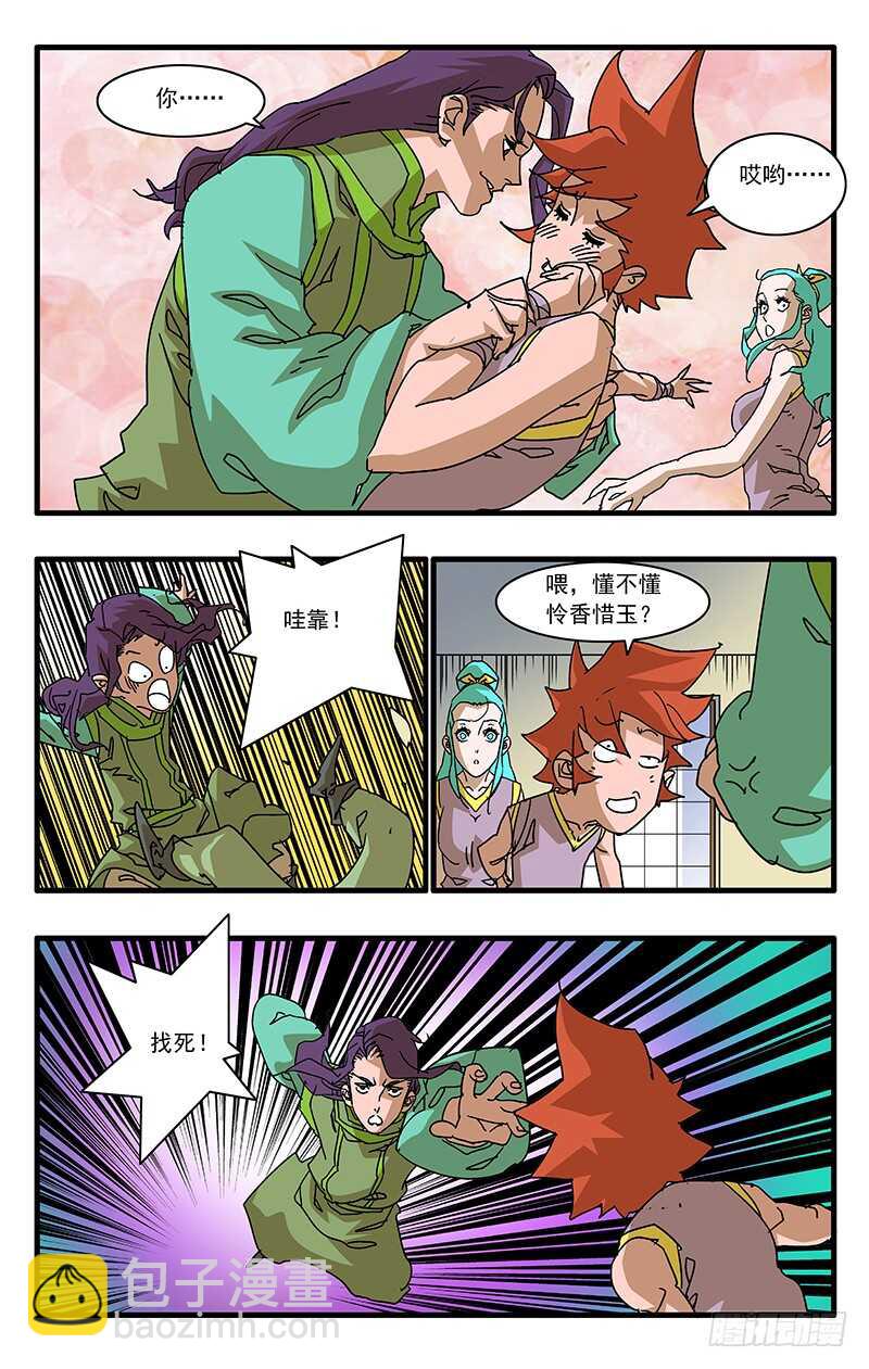 069 脱困 下7