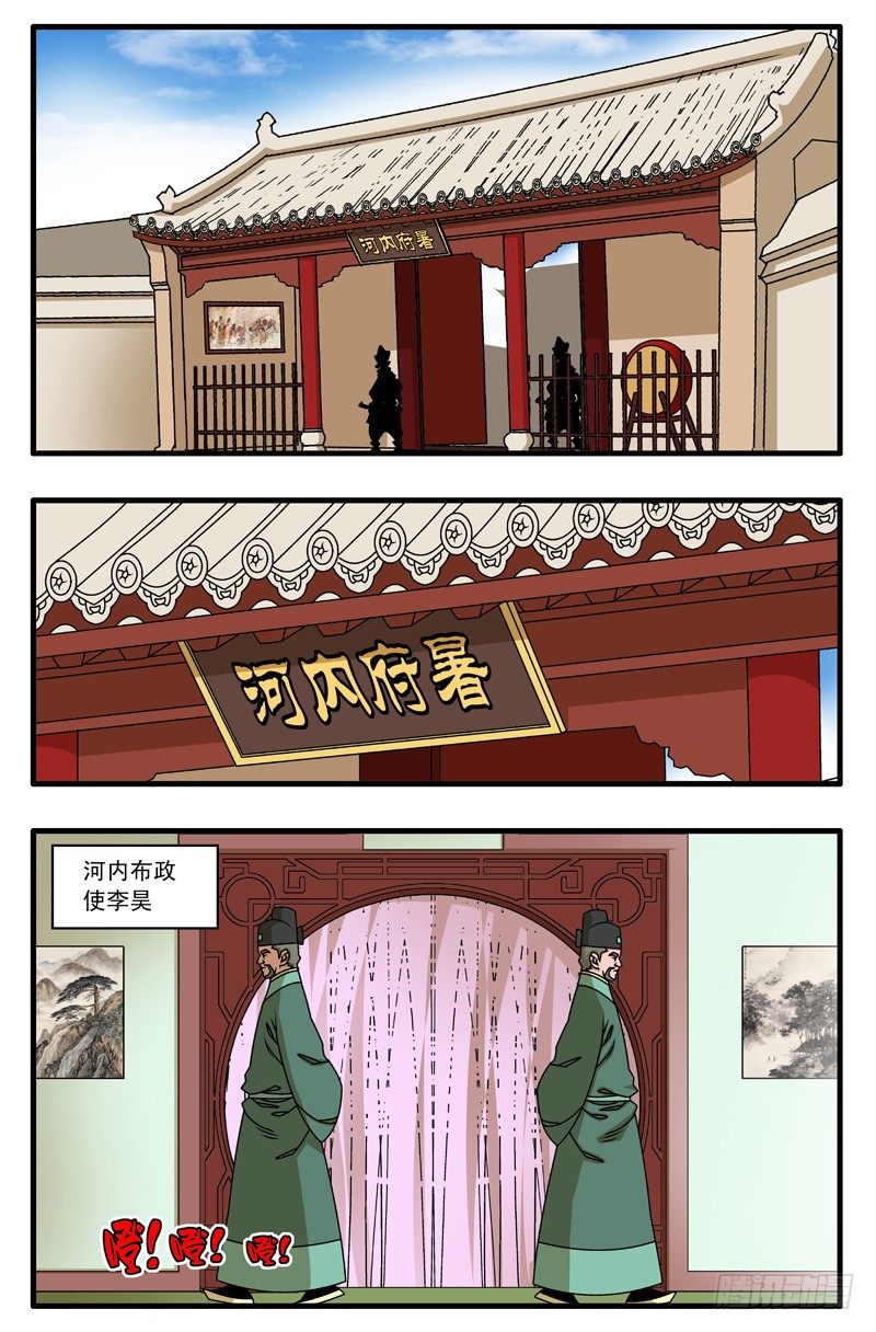 018 大灾难 下0