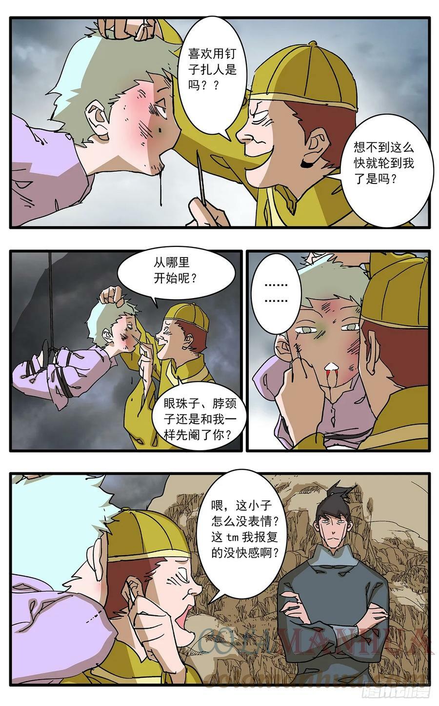 140 圣子 上2