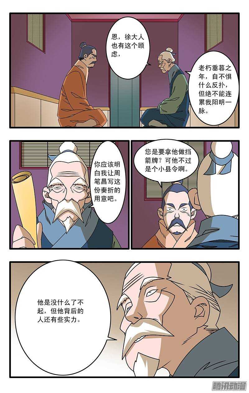 037 京都来客 下9