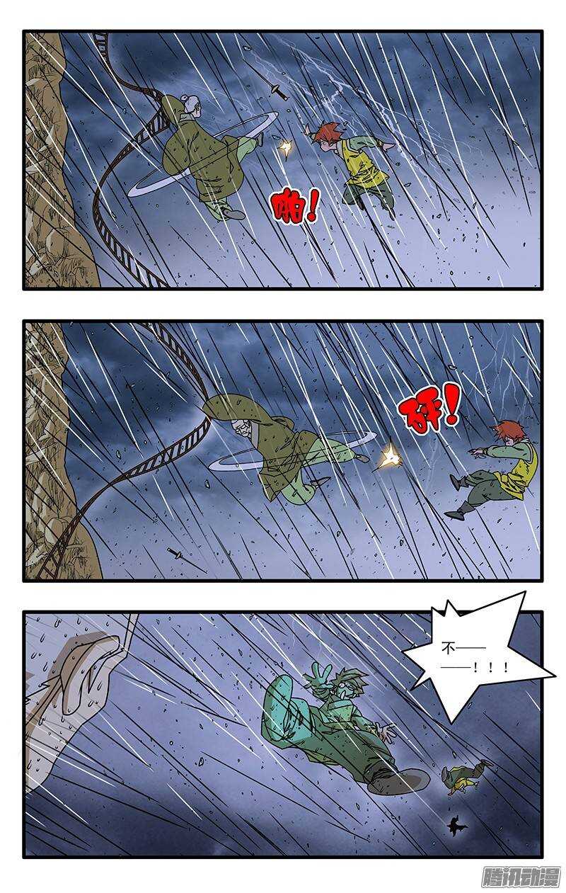 035 正面交锋 下9