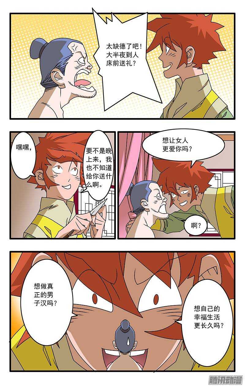 040 送礼 上9