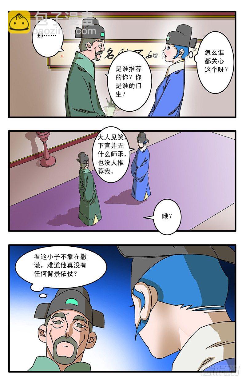 022 浊流 上3