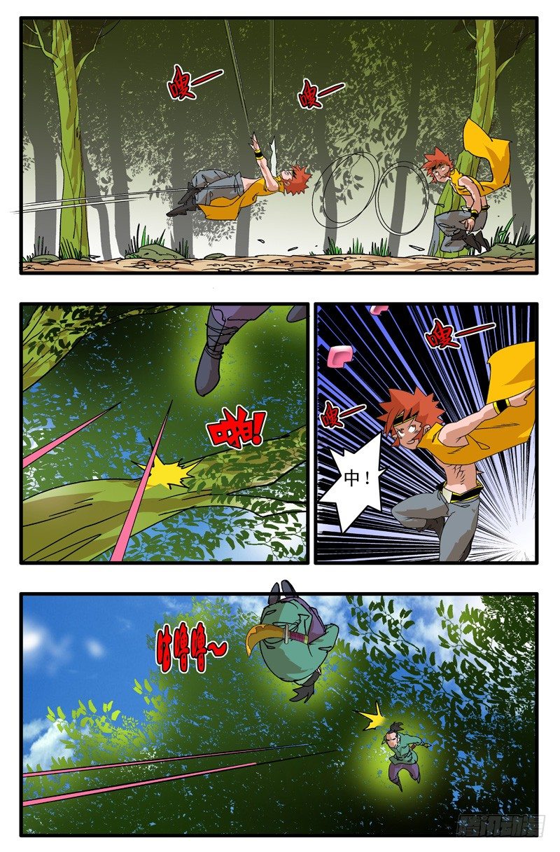004 独门绝招 上8