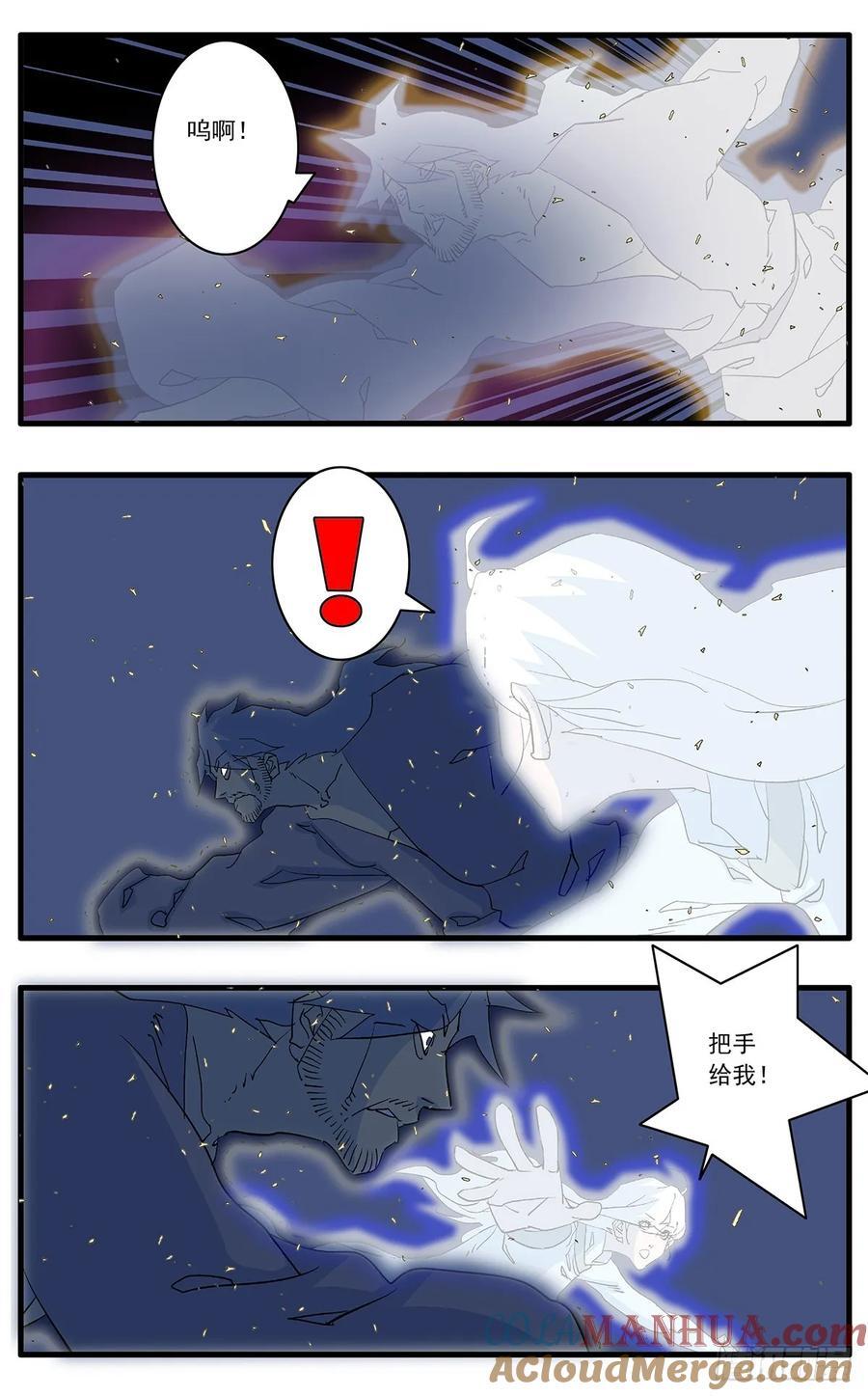 146 千古之谜 下8