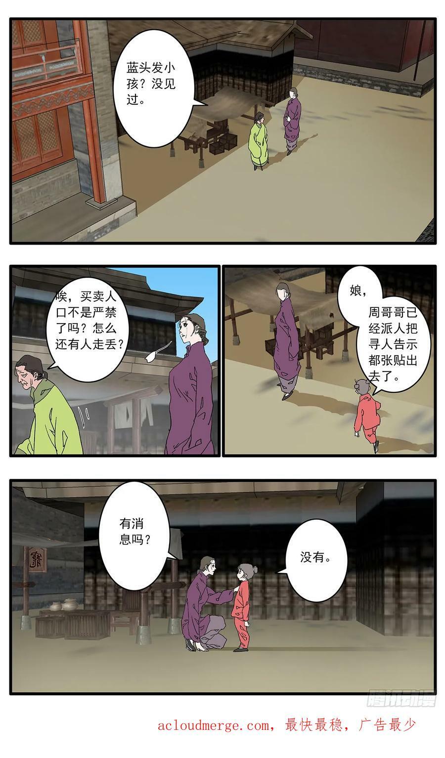 140 圣子 下13