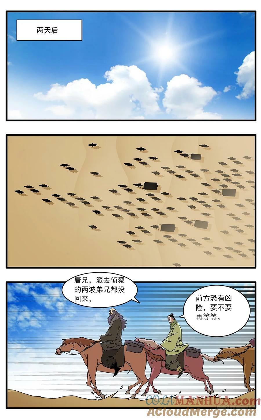 141 授剑 下5