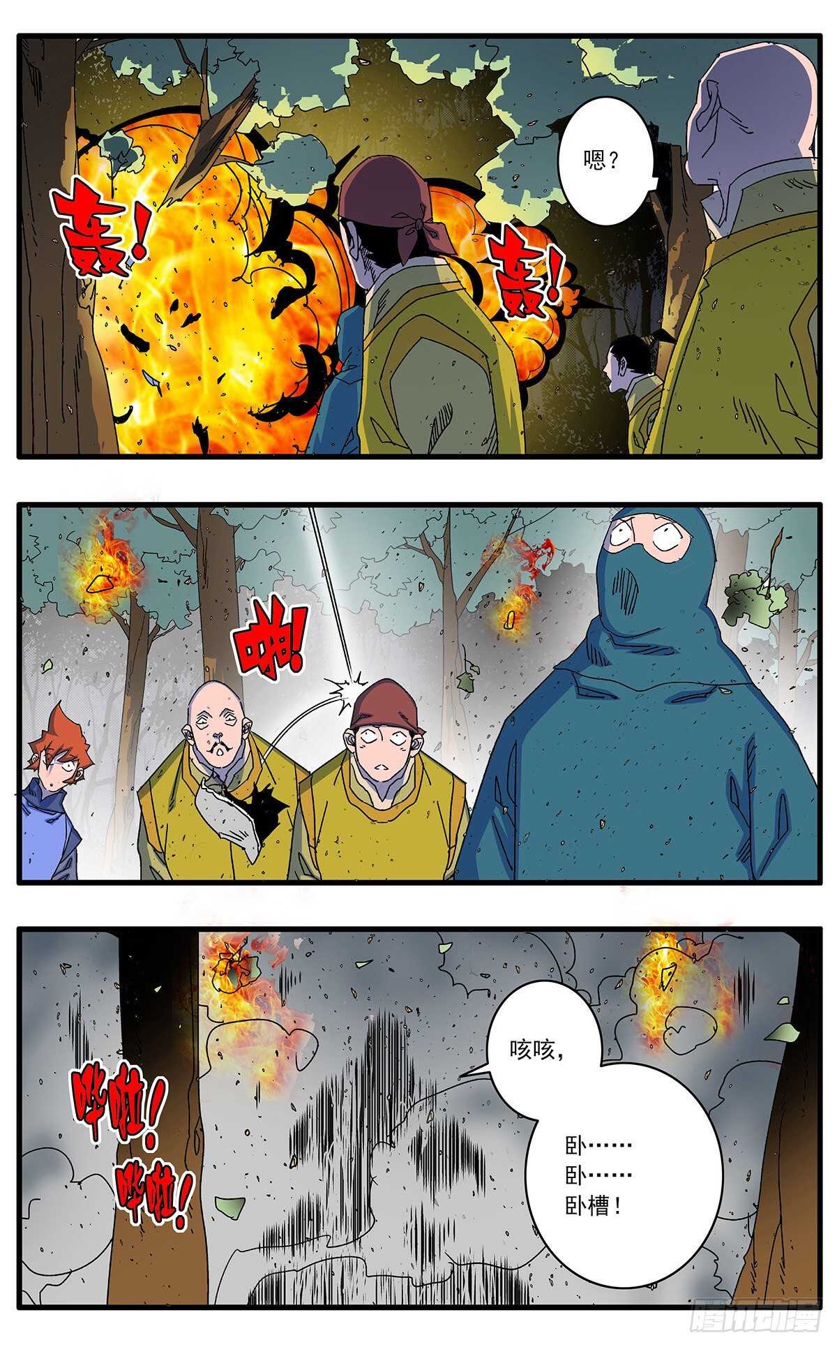 104 解围 下8